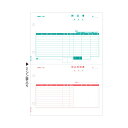 【送料無料】(まとめ)ヒサゴ 納品書(納+受) A4タテ 2面GB1169 1箱(500枚)【×3セット】