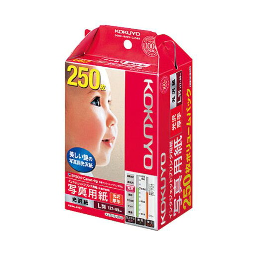 【送料無料】(まとめ) コクヨ インクジェットプリンター用 写真用紙 光沢紙 厚手 L判 KJ-G13L-250N 1冊(250枚) 【×10セット】 【送料無料】(まとめ) コクヨ インクジェットプリンター用 写真用紙 光沢紙 厚手 L判 KJ-G13L-250N 1冊(250枚) 【×10セット】