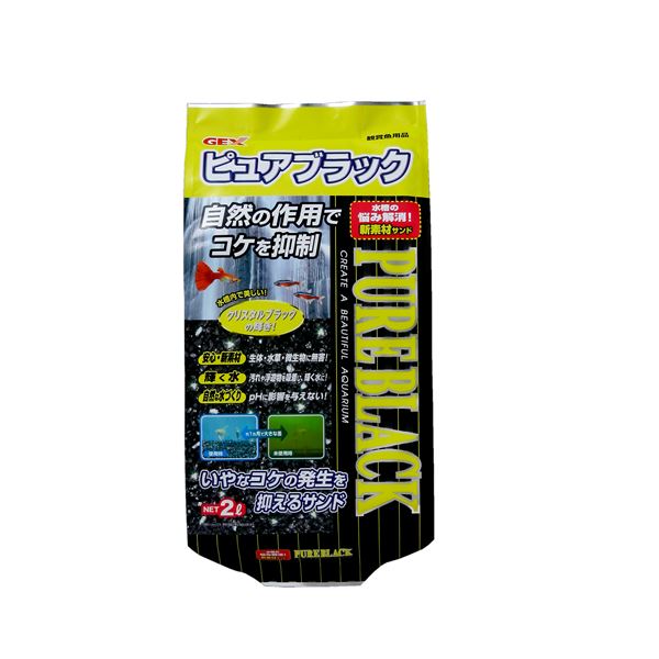 【送料無料】（まとめ）ピュアブラック 2L【×5セット】 ホビー・エトセトラ ペット 水槽用品 レビュー投稿で次回使える2000円クーポン全員にプレゼント