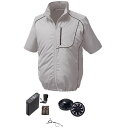 【送料無料】KU91720 空調服 R ポリエステル製半袖ブルゾン FAN2200B・RD9261・LIPRO2セット シルバー×ブラック 5L