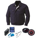 【送料無料】KU90450 空調服 R 綿・ポリ混紡 脇下マチ付き FAN2200BR・RD9261・LISUPER1セット ディープネイビー 5L