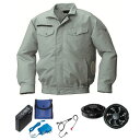 【送料無料】KU92030 空調服 R 綿・ポリ混紡 横ファン FAN2300B・CBB500ロングケーブル・LISUPER1セット モスグリーン 3L
