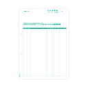 【送料無料】ヒサゴ 支払明細書 A4タテGB1184 1箱(500枚)