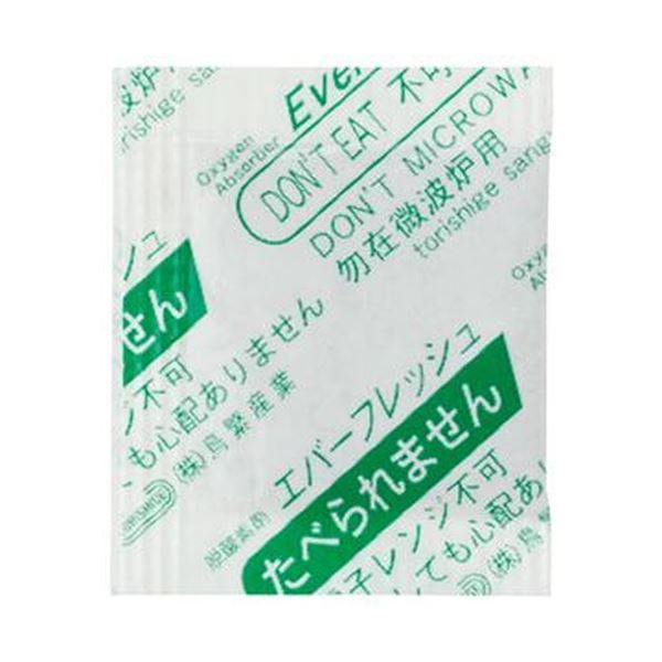 【送料無料】（まとめ）鳥繁産業 脱酸素剤 エバーフレッシュQJ-20 1パック（100個）【×50セット】 生活用品・インテリア・雑貨 その他の生活雑貨 レビュー投稿で次回使える2000円クーポン全員にプレゼント