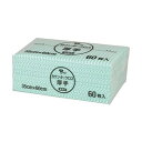 (まとめ)やなぎプロダクツ カウンタークロス 厚手グリーン KT-028 1パック(60枚)【×5セット】