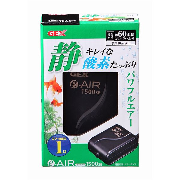 【送料無料】（まとめ）e‐AIR 1500SB【×5セット】 ホビー・エトセトラ ペット 水槽用品 レビュー投稿で次回使える2000円クーポン全員にプレゼント