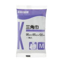 (まとめ)カワモト 三角巾 M 014-001150-00 1枚【×20セット】