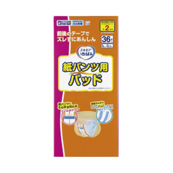 【送料無料】（まとめ） エルモア いちばん紙パンツ用パッド 36枚 【×3セット】 ファッション 下着・ナイトウェア 介護用パンツ レビュー投稿で次回使える2000円クーポン全員にプレゼント