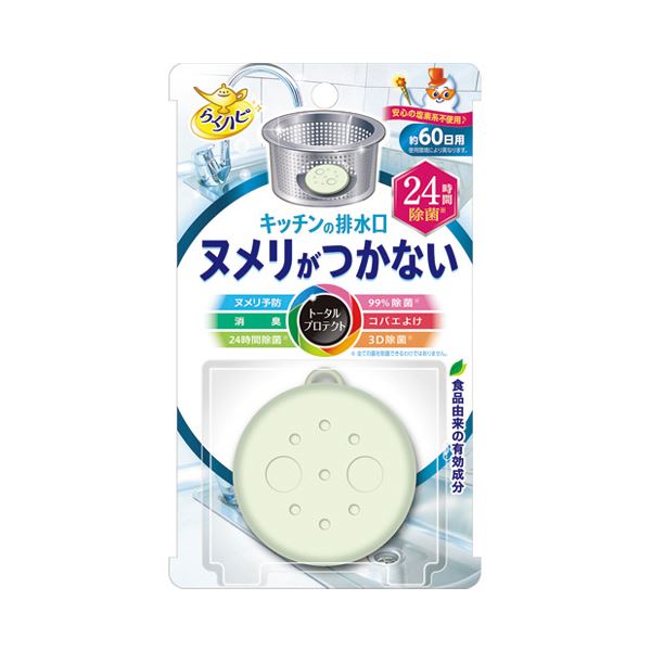 【送料無料】（まとめ） アース製薬 キッチンの排水口 ヌメリがつかない【×10セット】 生活用品・インテリア・雑貨 キッチン・食器 キッチン洗剤・クリーナー レビュー投稿で次回使える2000円クーポン全員にプレゼント