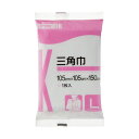 (まとめ)カワモト 三角巾 L 014-001100-00 1枚【×20セット】