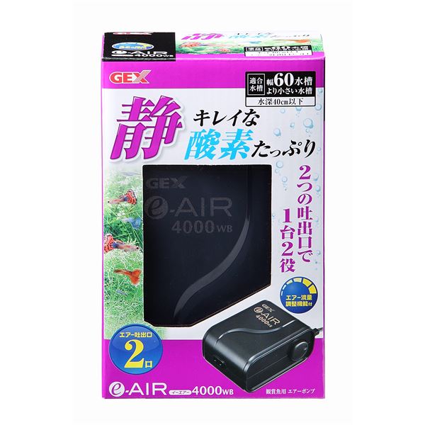 【送料無料】（まとめ）e‐AIR 4000WB【×5セット】 ホビー・エトセトラ ペット 水槽用品 レビュー投稿で次回使える2000円クーポン全員にプレゼント