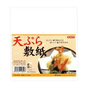 【送料無料】(まとめ) 大黒工業 天ぷら敷き紙 218×197mm 1パック(100枚) 【×20セット】