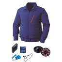【送料無料】KU90510 空調服 R ポリエステル製 FAN2200BR・RD9261・LISUPER1セット ブルー 3L