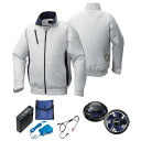 【送料無料】KU92010 空調服 R ポリエステル製 カジュアル FAN2400SPBB・RD9261・LISUPER1セット シルバー×ダークネイビー L