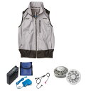 【送料無料】KU92120 空調服 R ポリエステル製 遮熱フルハーネス仕様ベスト FAN2200G・RD9261・LISUPER1セット シルバー L