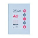 【送料無料】ベロス カードケース 軟質 ダブル A2CWA-201 1セット(5枚)