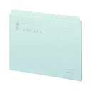 【送料無料】(まとめ) TANOSEE カットフォルダー3山A4 ブルー 1セット(30冊:3冊×10パック) 【×10セット】