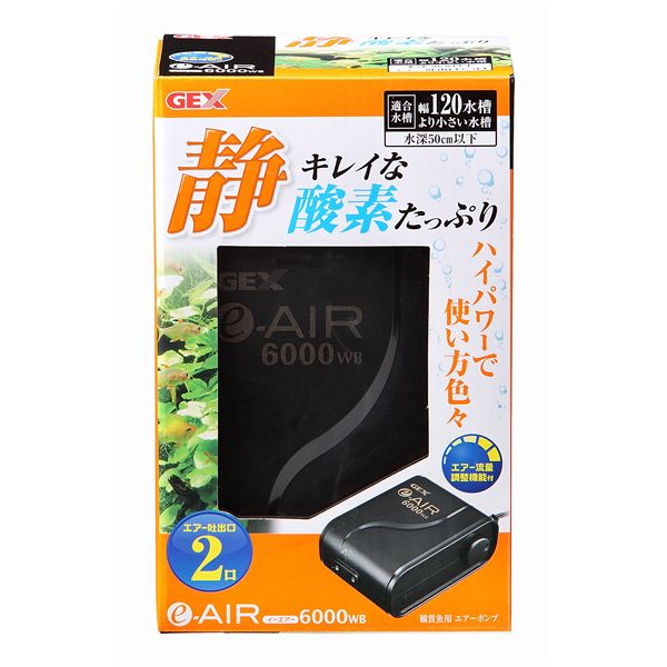 【送料無料】（まとめ）e‐AIR 6000WB【×3セット】 ホビー・エトセトラ ペット 水槽用品 レビュー投稿で次回使える2000円クーポン全員にプレゼント