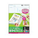 【送料無料】(まとめ)コクヨ プリンタを選ばないはかどりラベル(用途別)A3 ノーカット KPC-E201-20N 1冊(20シート)【×5セット】