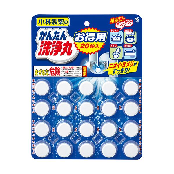 【送料無料】（まとめ）小林製薬 かんたん洗浄丸 お徳用 1パック（20錠） 【×5セット】 生活用品・インテリア・雑貨 日用雑貨 掃除洗剤 レビュー投稿で次回使える2000円クーポン全員にプレゼント