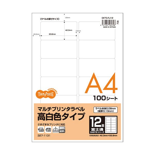 【送料無料】（まとめ）TANOSEE各種プリンタ対応ラベル(旧:マルチプリンタラベル) 高白色タイプ A4 富士通12面 83.8×42.3mm1冊(100シート) 【×3セット】