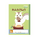 【送料無料】(まとめ) キョクトウ.アソシ カレッジアニマル れんらくノート A5 9行【×50セット】
