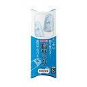 (まとめ)TANOSEE シリコンキャップ指サックS ブルー 1セット(40個:4個×10パック)【×10セット】