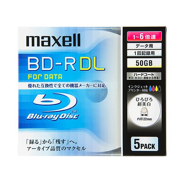 【送料無料】マクセル データ用BD-R 片面2層50GB 1-6倍速 ホワイトワイドプリンタブル 5mmスリムケース BR50PWPC.5S 1個（5枚） AV・デジモノ AV・音響機器 記録用メディア その他の記録用メディア レビュー投稿で次回使える2000円クーポン全員にプレゼント