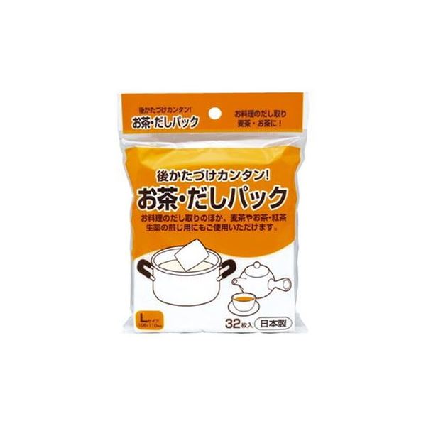 【送料無料】（まとめ）アートナップ お茶・だしパック 32枚入【×100セット】 生活用品・インテリア・雑貨 キッチン・食器 その他のキッチン・食器 レビュー投稿で次回使える2000円クーポン全員にプレゼント