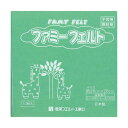 【送料無料】(まとめ) 銀鳥産業 フェルト エメラルド 177-074 1パック(10枚) 【×3セット】