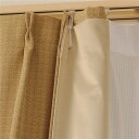 【送料無料】カーテン用 裏地 ライナー 幅105×丈130cm 1枚入り 洗える 1級 遮光 取り付け簡単 リビング ベッドルーム 寝室