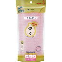 【送料無料】ボディタオル/お風呂グッズ 【やわらかめ ピンク 3個セット】 幅28×長さ100cm ナイロン100% アワスター 〔バスルーム お風呂〕