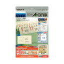 (まとめ)エーワン マルチカード各種プリンタ兼用紙 アイボリー A4判 10面 名刺サイズ 51033 1冊(10シート) 【×10セット】