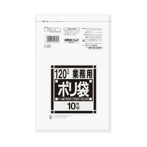 【送料無料】(まとめ) 日本サニパック ポリゴミ袋 透明 120L L-96【×10セット】 【送料無料】(まとめ) 日本サニパック ポリゴミ袋 透明 120L L-96【×10セット】