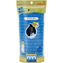 【送料無料】ボディタオル/お風呂グッズ 【かため ブルー 3個セット】 幅28×長さ100cm ナイロン100% アワスター 〔バスルーム お風呂〕