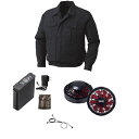 【送料無料】KU90540 空調服 R ポリエステル製長袖ワーク FAN2200BR・RD9261・LIPRO2セット ネイビー S