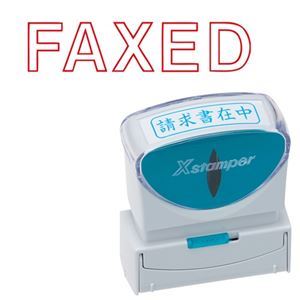 【送料無料】(まとめ) シヤチハタ Xスタンパー ビジネス用 キャップレス B型 (FAXED) ヨコ 赤 X2-B-13462 1個 【×5セット】 生活用品・インテリア・雑貨 文具・オフィス用品 印鑑・スタンプ・朱肉 レビュー投稿で次回使える2000円クーポン全員にプレゼント