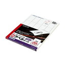 【送料無料】コクヨ モノクロレーザープリンタ用紙ラベル A4 20面 69.25×38mm LBP-A193 1冊(100シート)