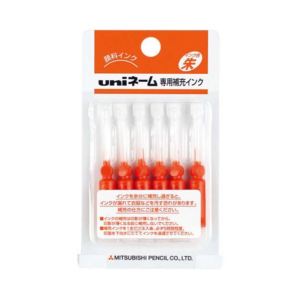 【送料無料】(まとめ) 三菱鉛筆 浸透印用補充インク使いきりタイプ 0.2cc HUB303 1セット（60本：6本×10パック） 【×5セット】 生活用品・インテリア・雑貨 文具・オフィス用品 印鑑・スタンプ・朱肉 レビュー投稿で次回使える2000円クーポン全員にプレゼント