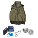 【送料無料】KU92120 空調服 R ポリエステル製 遮熱フルハーネス仕様ベスト FAN2200G・RD9261・LISUPER1セット カーキグリーン 3L