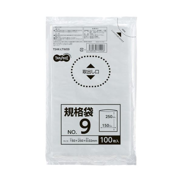 【送料無料】（まとめ） TANOSEE 規格袋 9号0.02×150×250mm 1パック（100枚 ...