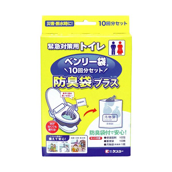 【送料無料】（まとめ）ケンユー ベンリー袋 10回分セット 防臭袋プラス BI-10EV 1パック 【×5セット】 生活用品・インテリア・雑貨 非常用・防災グッズ トイレ レビュー投稿で次回使える2000円クーポン全員にプレゼント