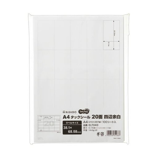 (まとめ)TANOSEE A4タックシール 20面38.1×68.58mm 四辺余白 1冊(100シート)【×5セット】 (まとめ)TANOSEE A4タックシール 20面38.1×68.58mm 四辺余白 1冊(100シート)【×5セット】