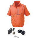 【送料無料】KU91720 空調服 R ポリエステル製半袖ブルゾン FAN2200B・RD9261・LIPRO2セット オレンジ×ネイビー XL