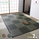 【送料無料】い草 カーペット ござ 江戸間2畳 約174×174cm ブラック 防炎 抗菌 防臭 日本製 国産 市松柄 ラグ 敷き物【代引不可】 生活用品・インテリア・雑貨 インテリア・家具 カーペット・マット その他のカーペット・マット レビュー投稿で次回使える2000円クーポン全