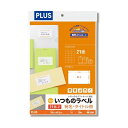 【送料無料】(まとめ)プラス いつものラベル21面余白無ME504【×5セット】