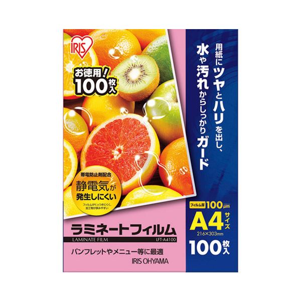 【送料無料】(まとめ）アイリスオーヤマ ラミネートフィルム A4 100枚LFT-A4100【×5セット】 生活用品・インテリア・雑貨 文具・オフィス用品 ラミネーター レビュー投稿で次回使える2000円クーポン全員にプレゼント