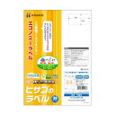 【送料無料】(まとめ) ヒサゴ エコノミーラベル A4 24面66×33.9mm 四辺余白 ELM012S 1冊(30シート) 【×10セット】