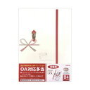 【送料無料】(まとめ)オキナ OA対応多当 業務用 祝儀用B4(本体・中袋各30枚、原稿用下敷10枚入)T230N 1パック【×5セット】