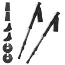 【送料無料】トレッキングポール カーボンシャフト 2本セット TR3002【代引不可】